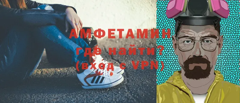 цены   блэк спрут tor  Amphetamine VHQ  Миллерово 