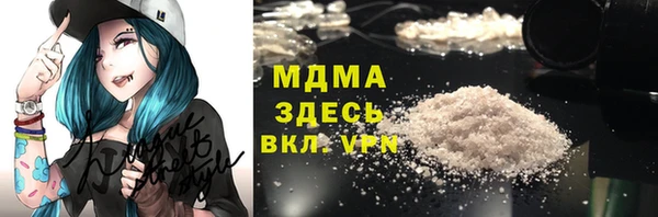 COCAINE Богородск