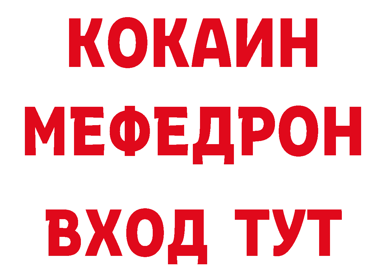 Где продают наркотики? дарк нет как зайти Миллерово