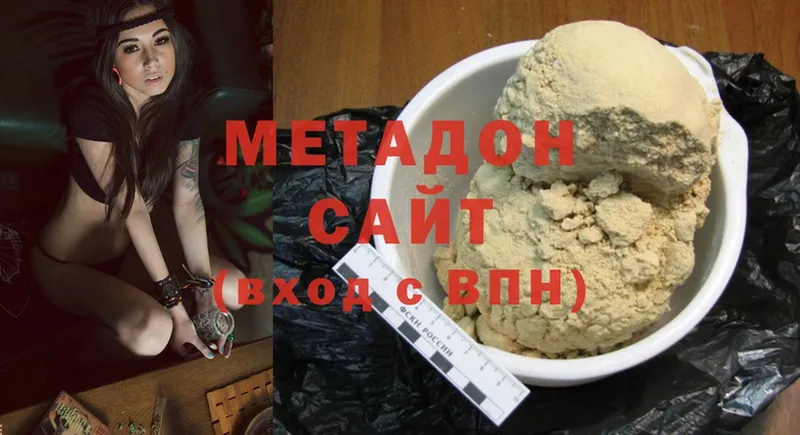 Метадон мёд  купить наркотики сайты  Миллерово 